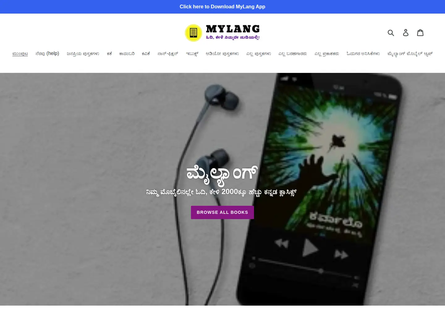 Screenshot of mylang.in