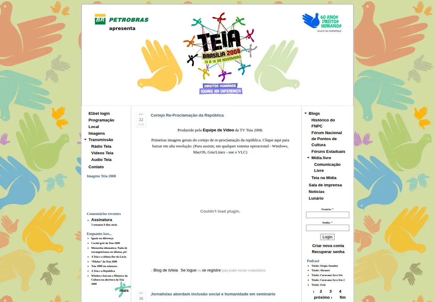 Screenshot of teia2008.org