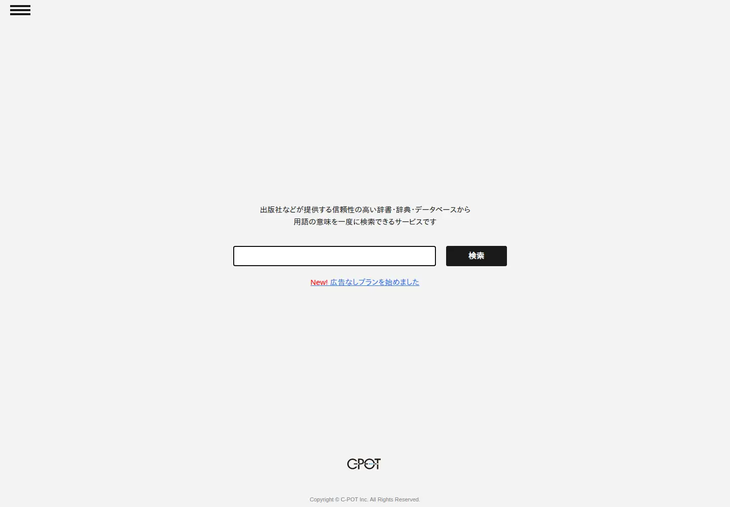 Screenshot of kotobank.jp