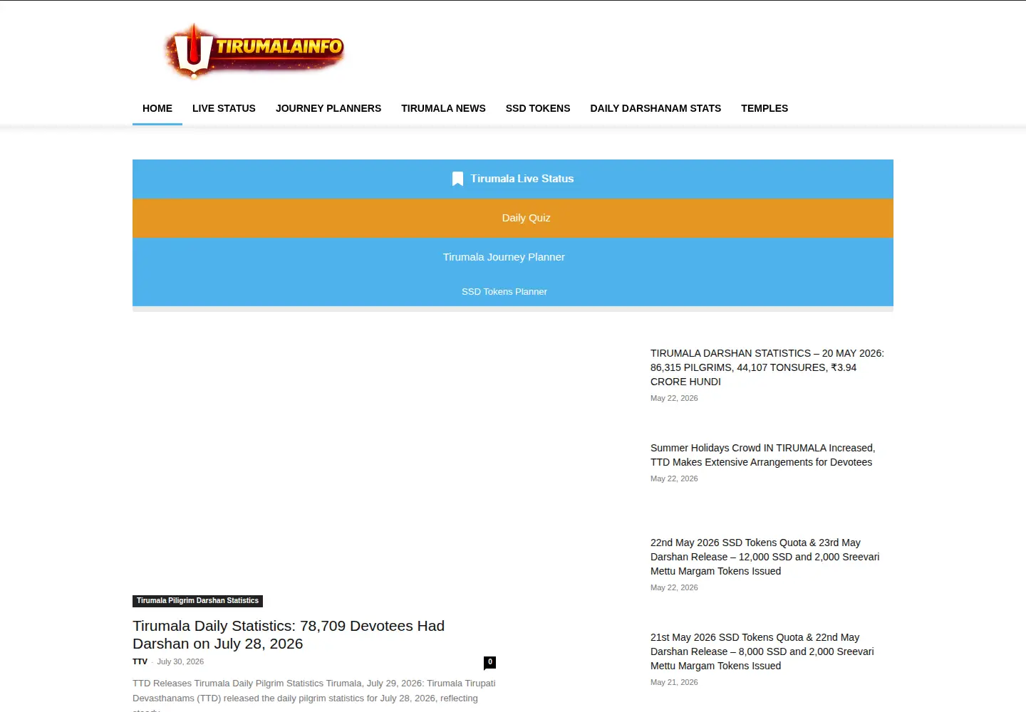 Captured homepage of tirumalainfo.com in the current scan