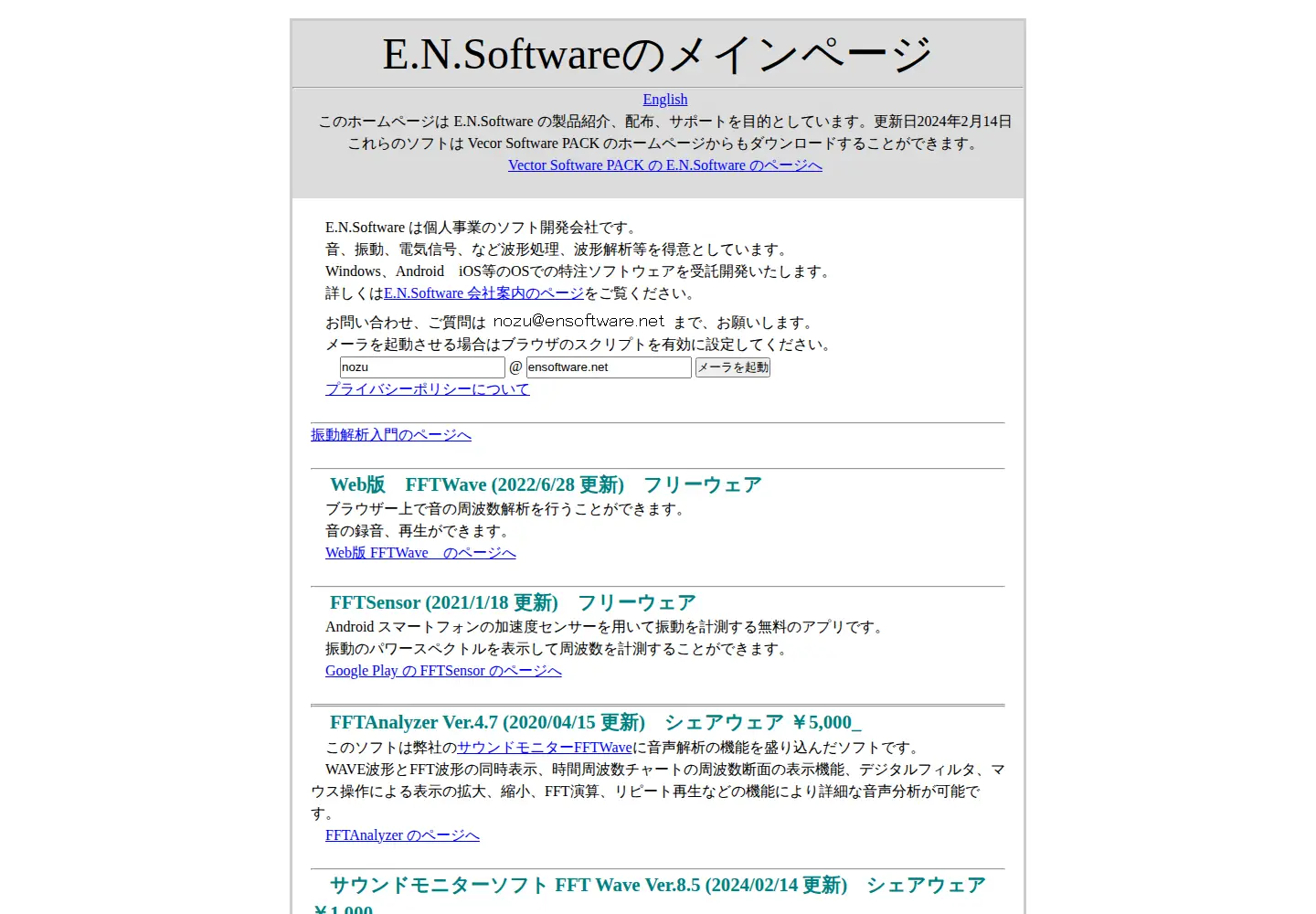 Captured homepage of ensoftware.net in the current scan