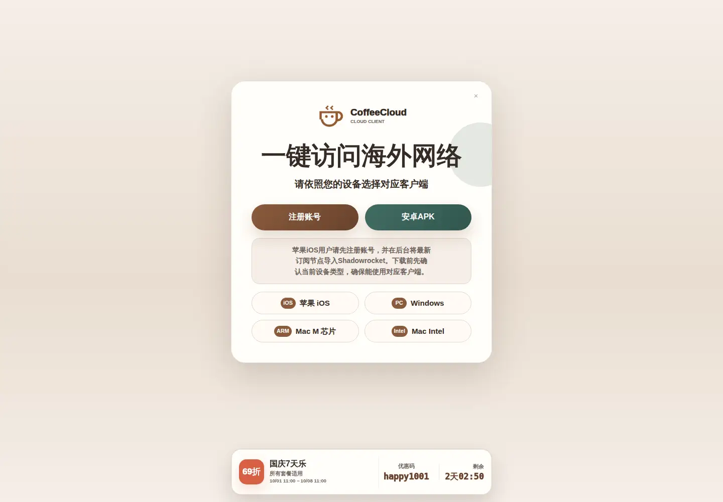 Screenshot of vereadores.org