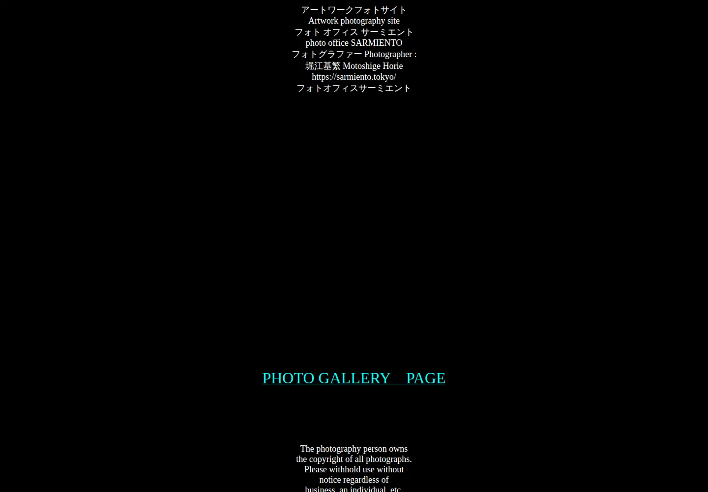 Captured homepage of sarmiento.tokyo in the current scan