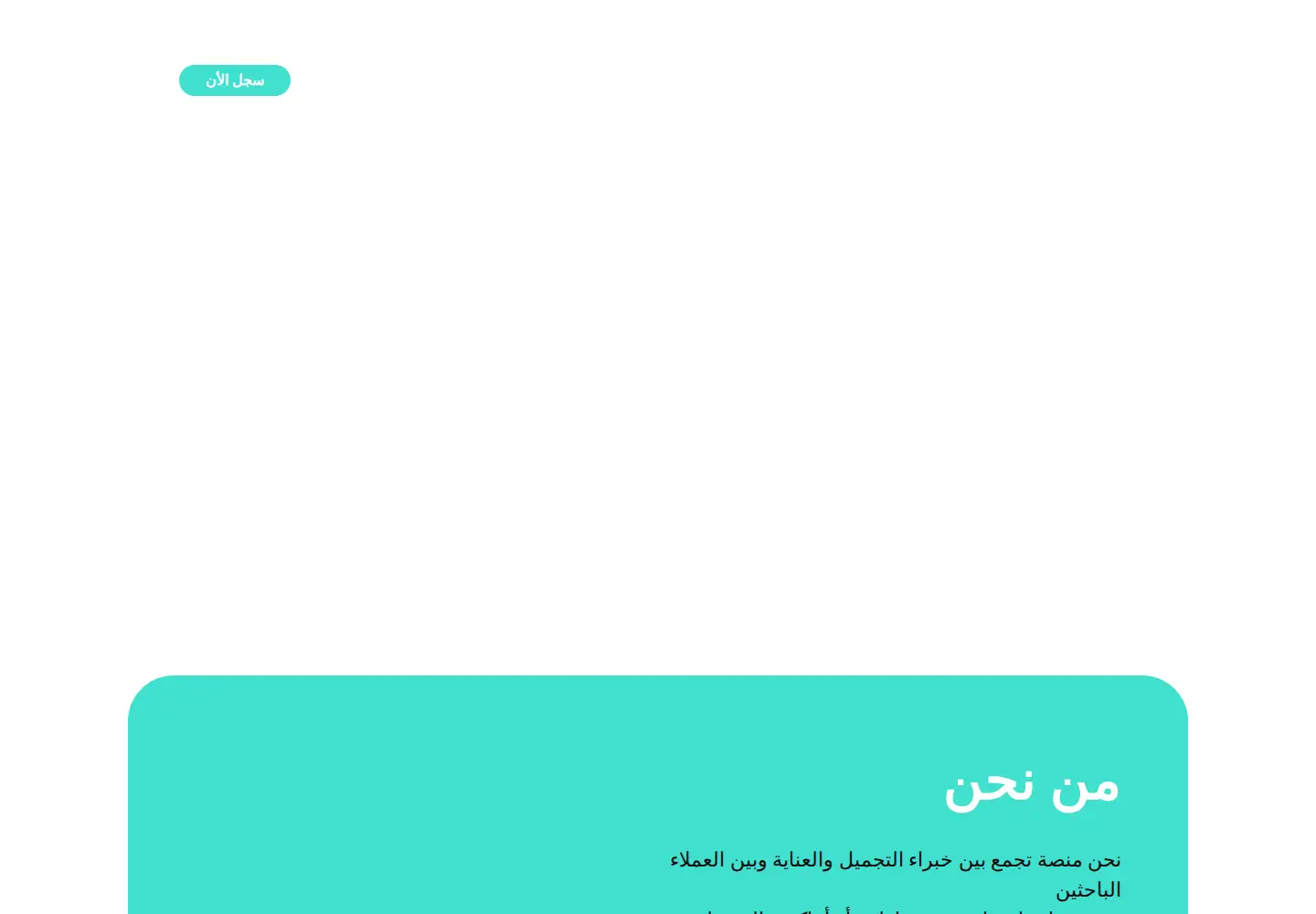 Screenshot of ahlaapp.com