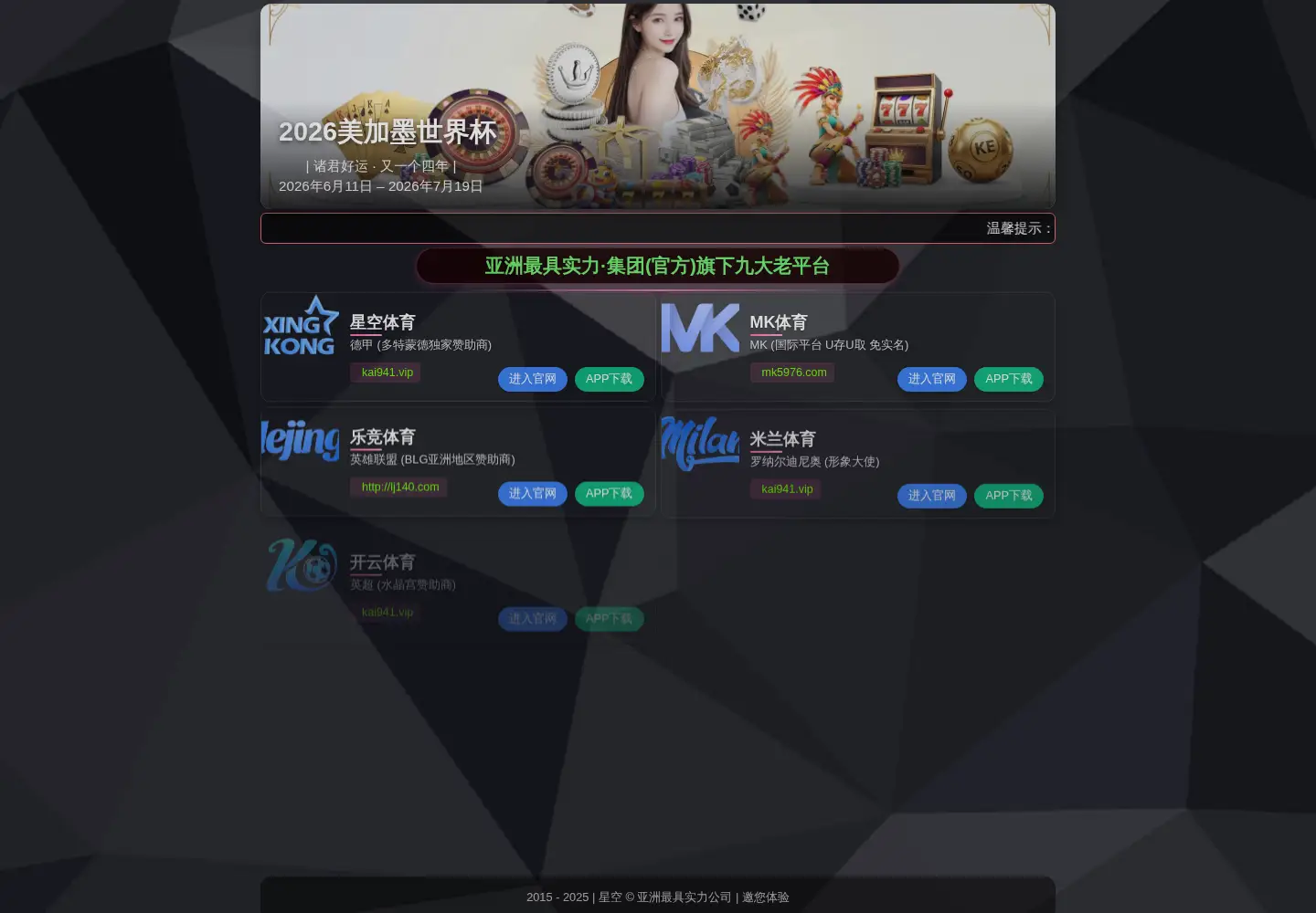 Captured homepage of smartsufi.com in the current scan