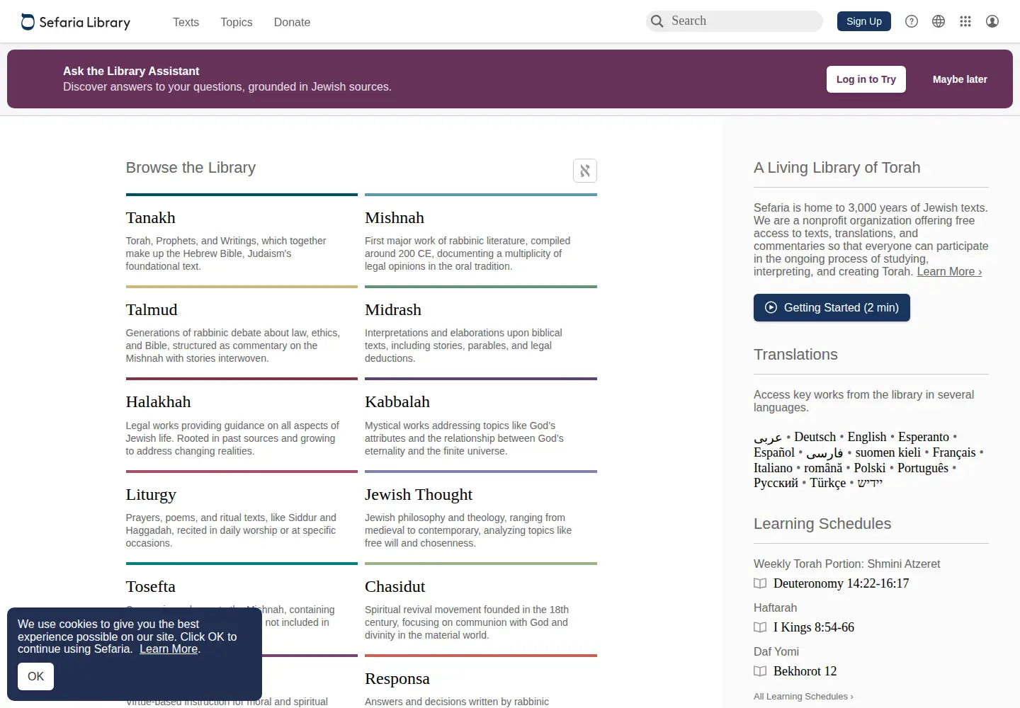 Screenshot of sefaria.org