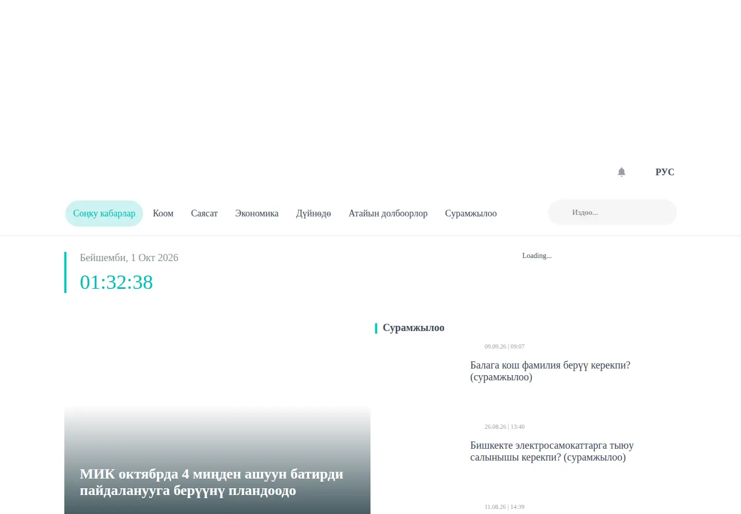 Screenshot of koom.press