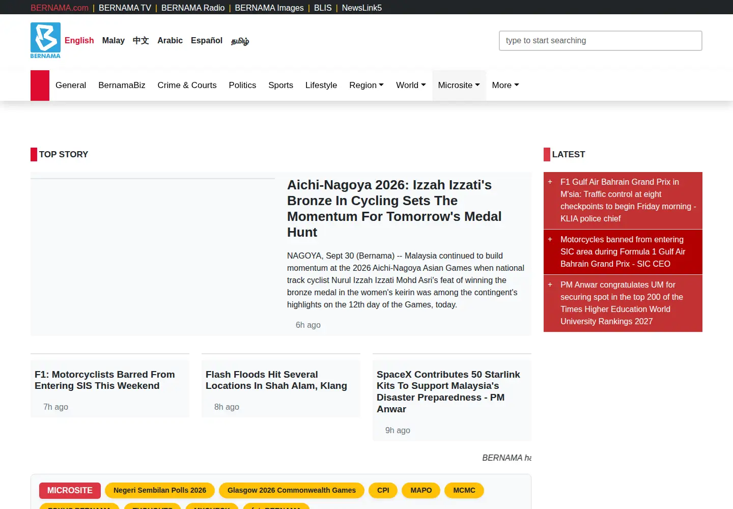 Screenshot of bernama.com