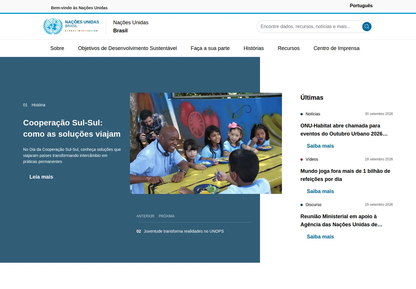 Screenshot of nacoesunidas.org