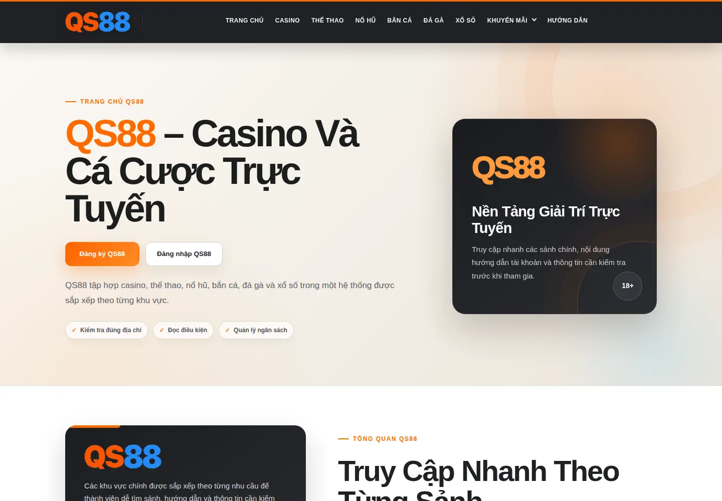 Screenshot of qs88.team