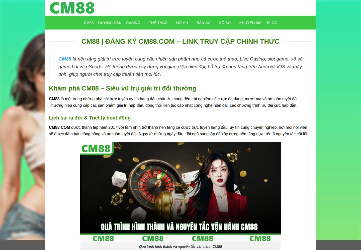 Captured homepage of cm88.gg in the current scan