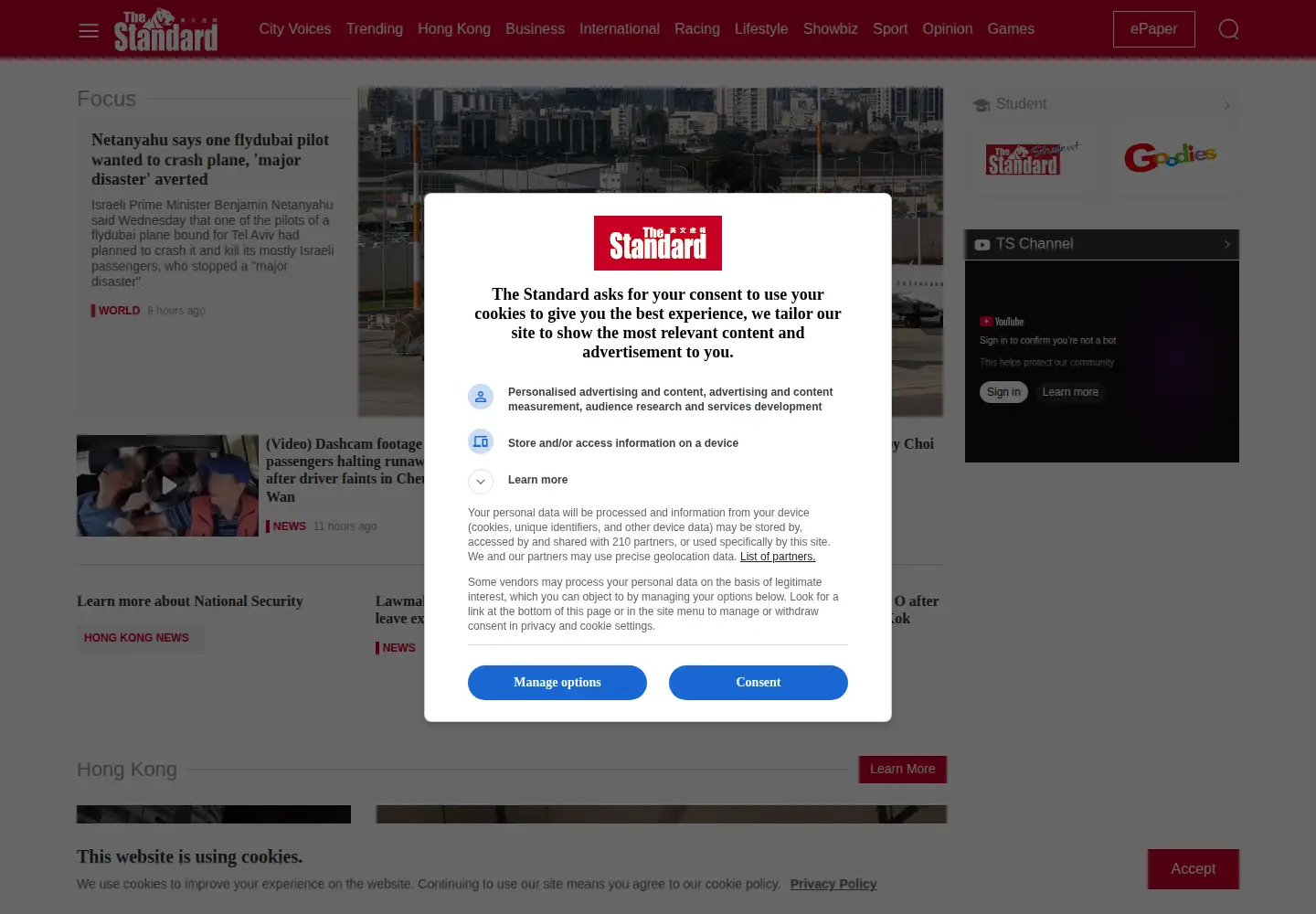 Screenshot of thestandard.com.hk
