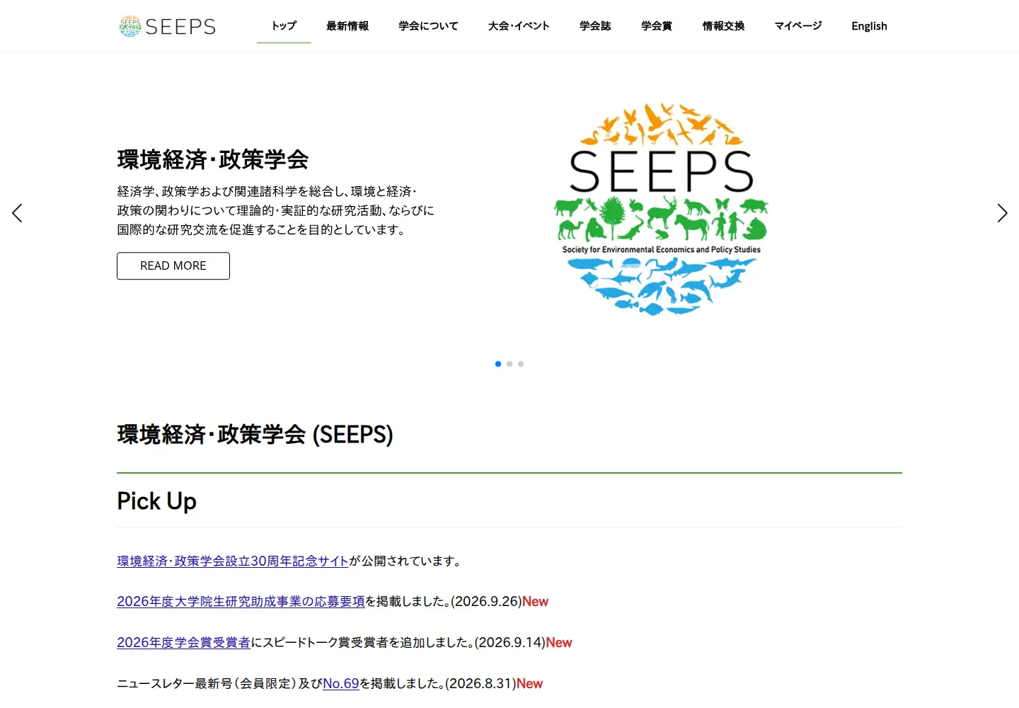 Screenshot of seeps.org