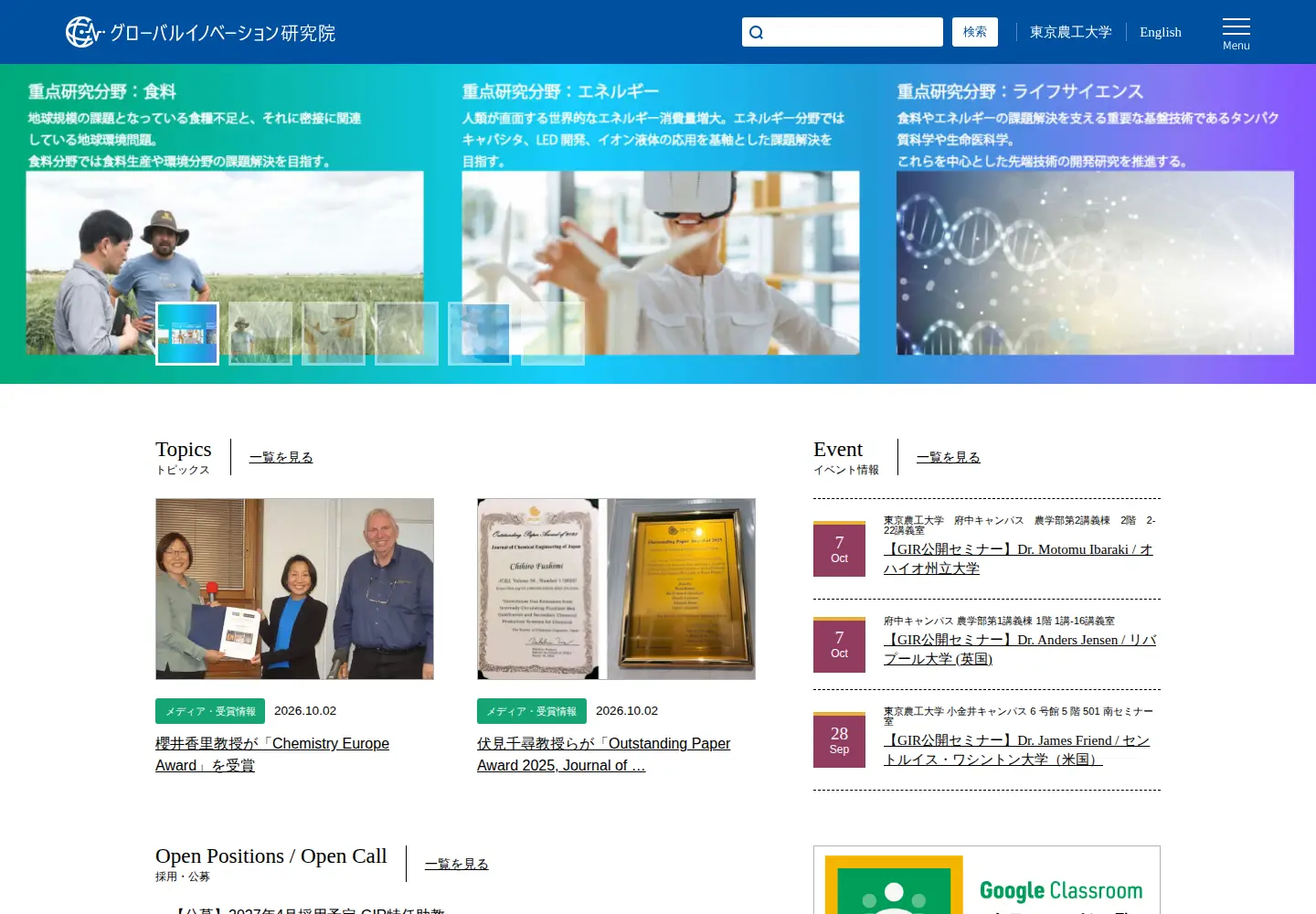 Screenshot of tuat-global.jp