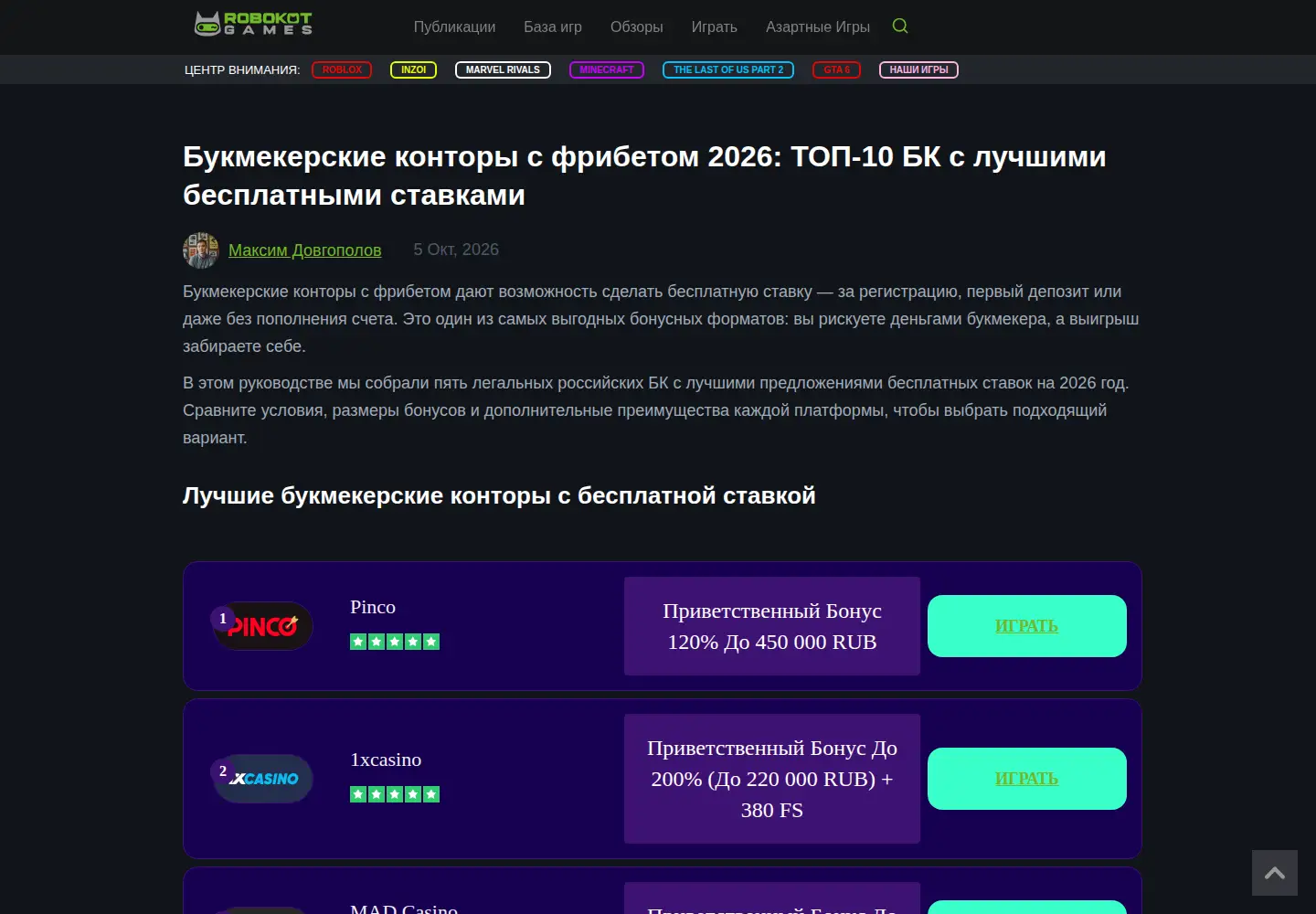 Screenshot of russianseasons.org