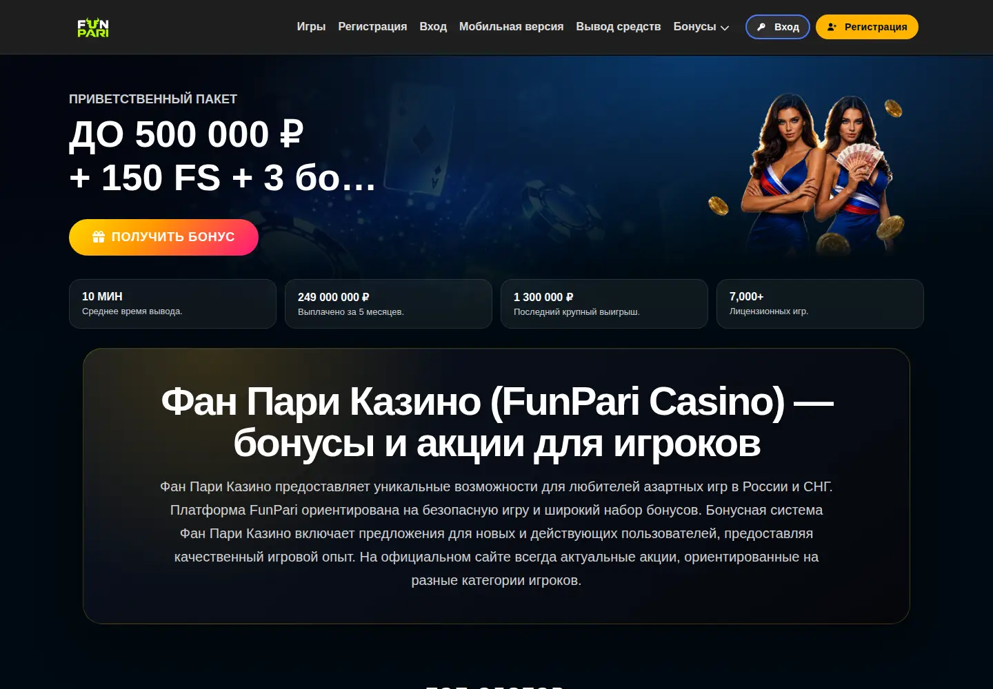 Captured homepage of avonbuy.ru in the current scan
