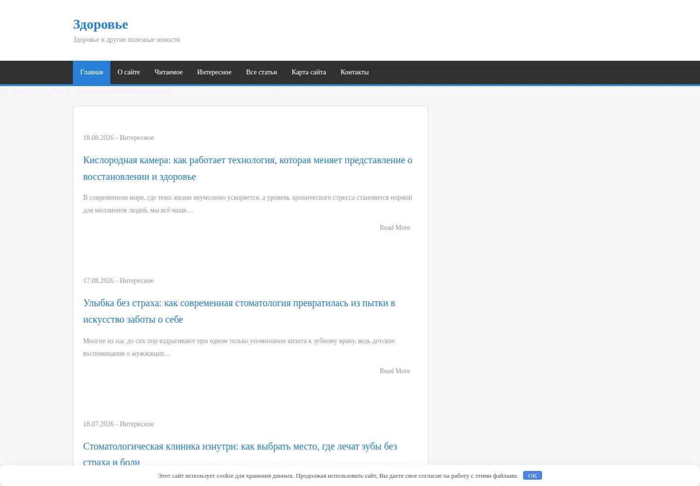 Screenshot of dianam.ru