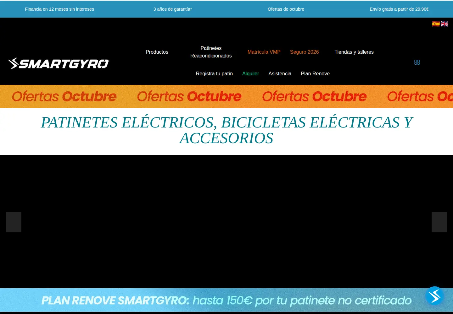 Screenshot of smartgyro.es
