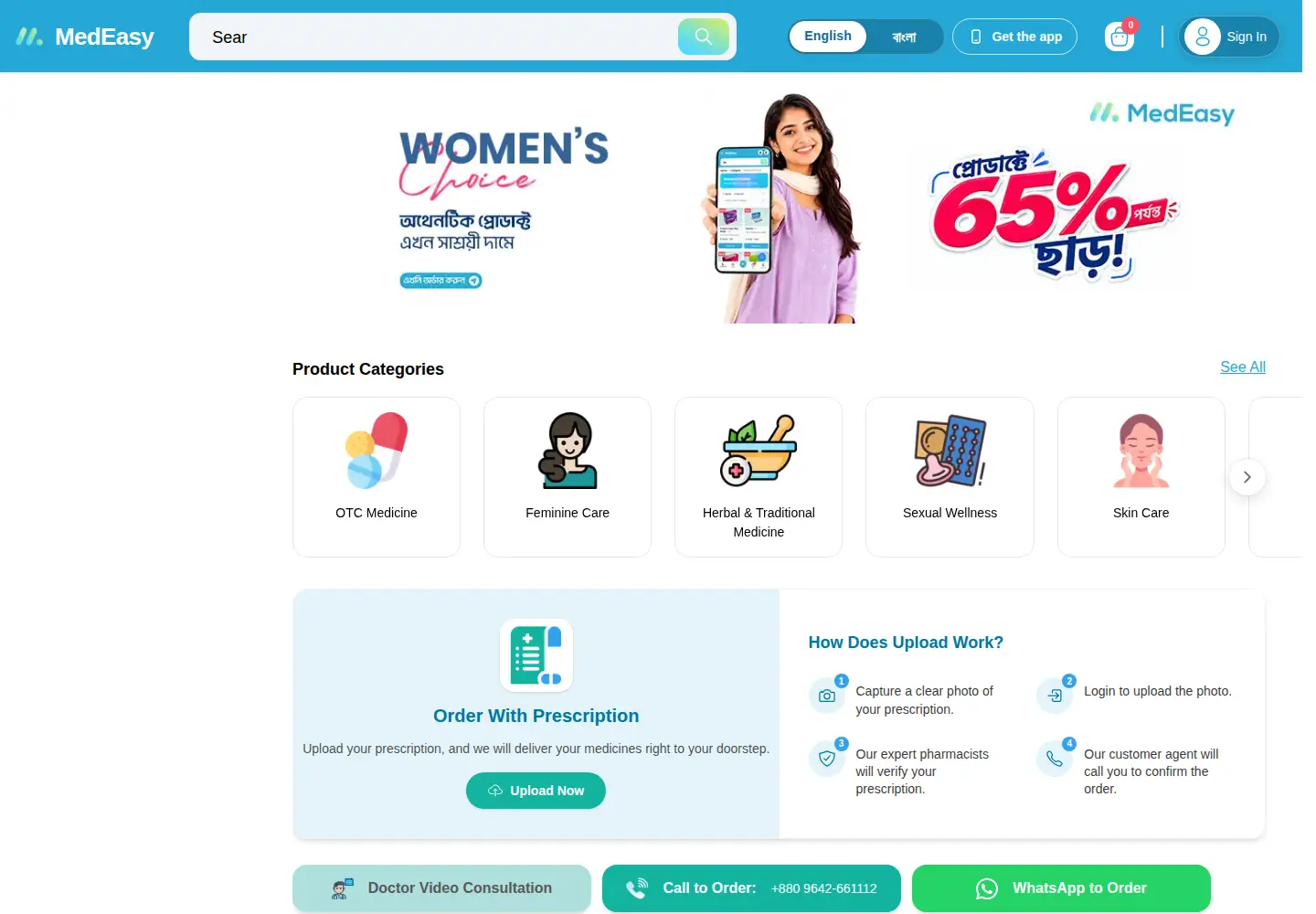 Captured homepage of medeasy.health in the current scan