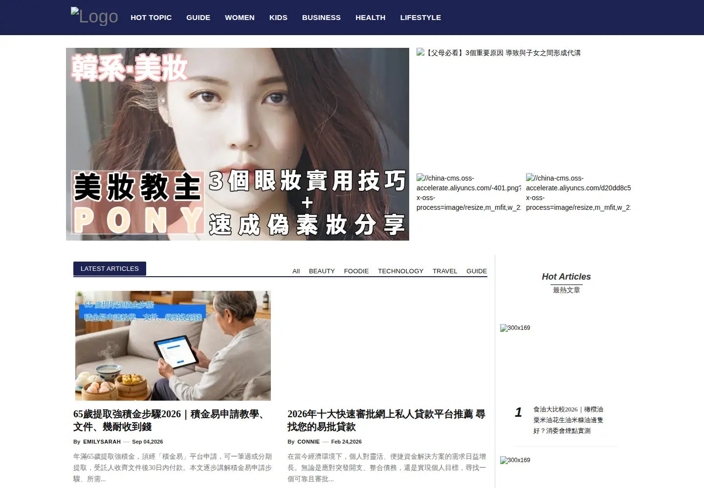 Screenshot of discuss-hk.com