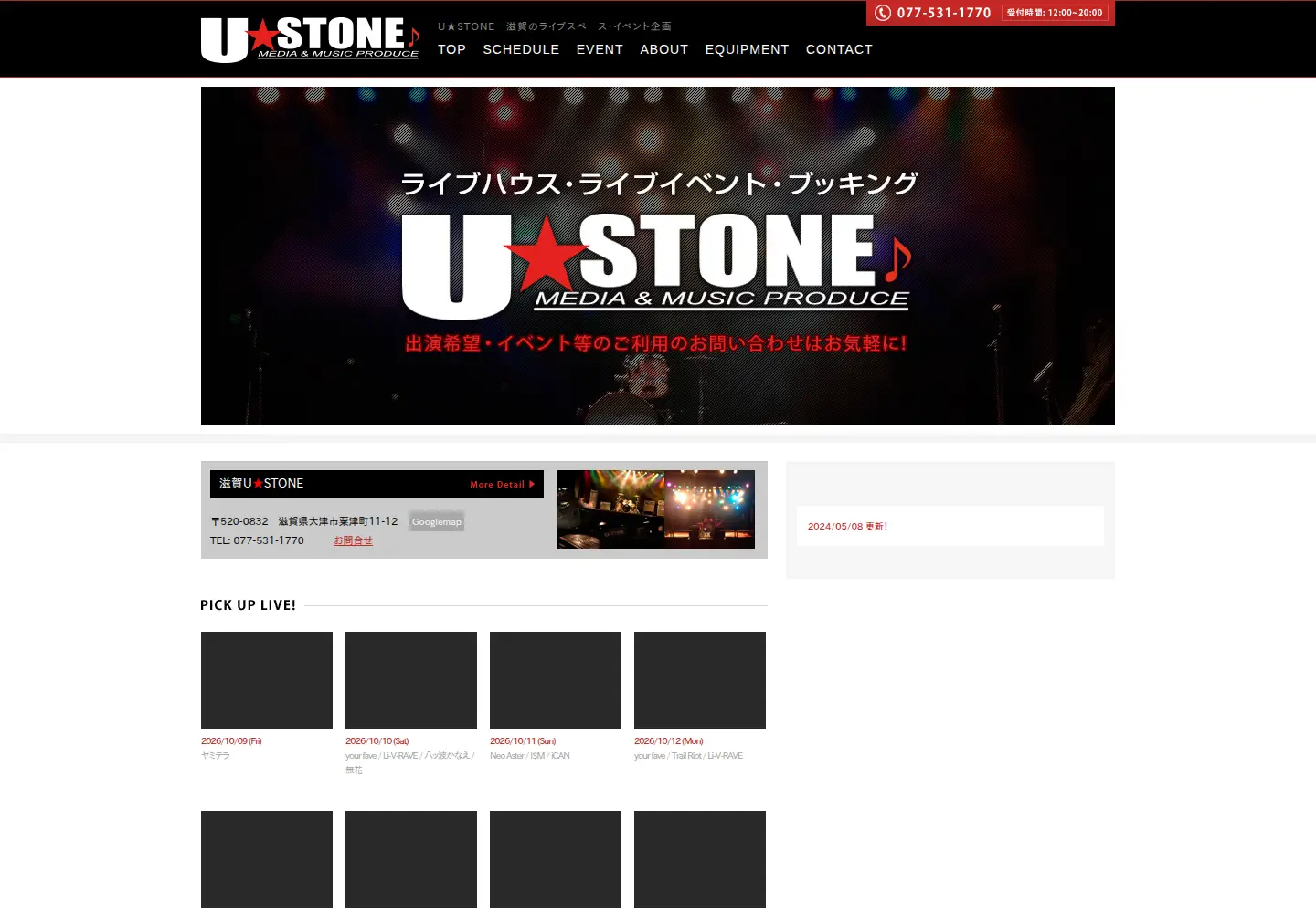 Captured homepage of ustone.space in the current scan