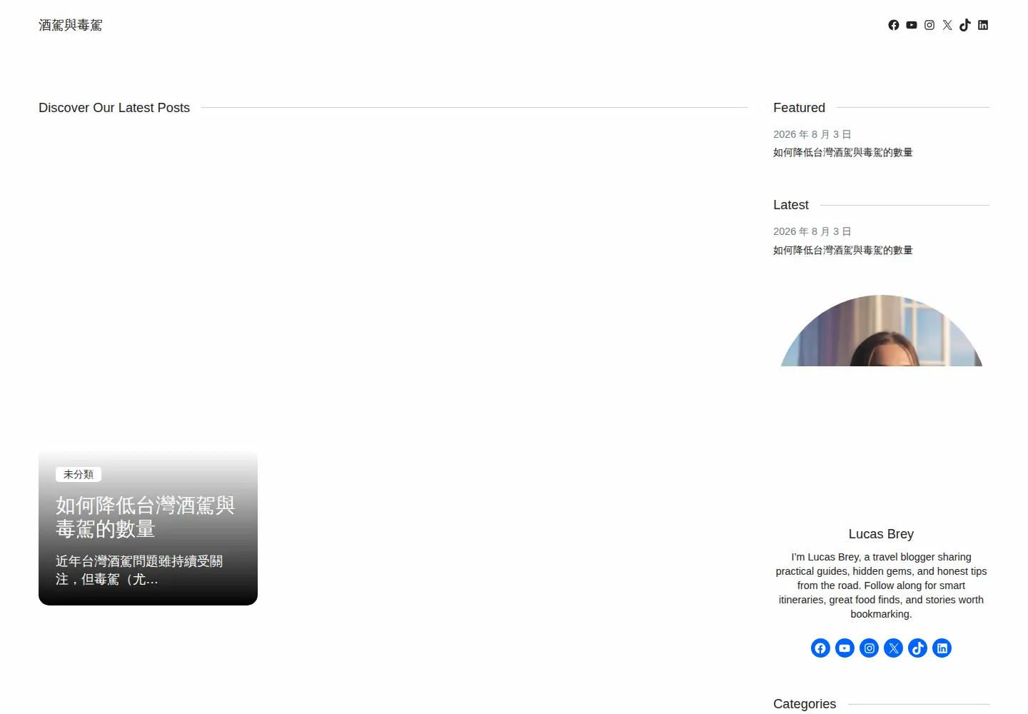 Captured homepage of blog-life.org in the current scan