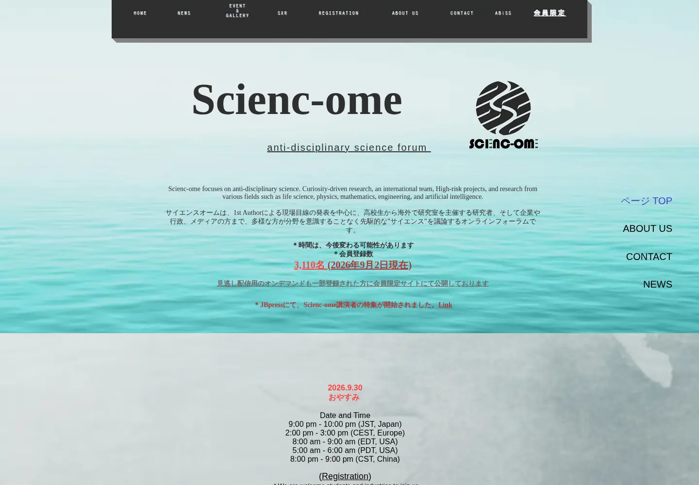 Screenshot of scienc-ome.com