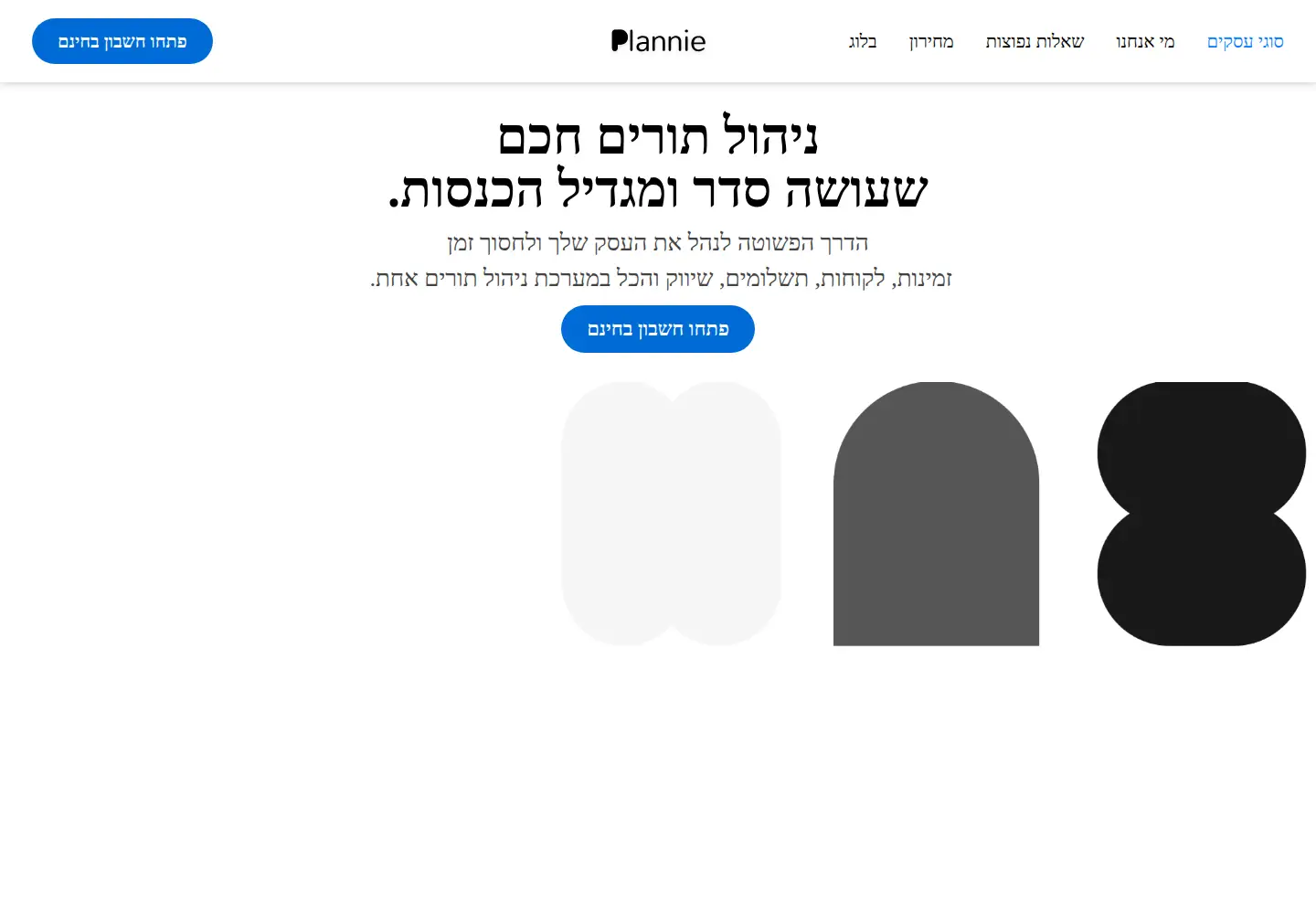 Screenshot of plannieapp.com