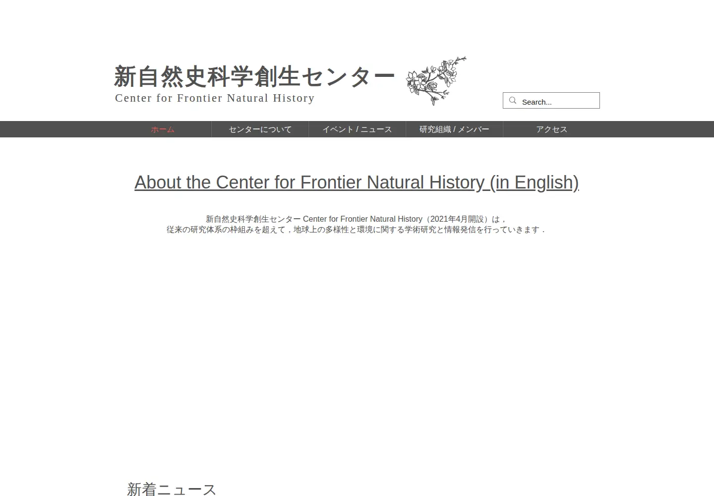 Captured homepage of cfnh-kpu.com in the current scan