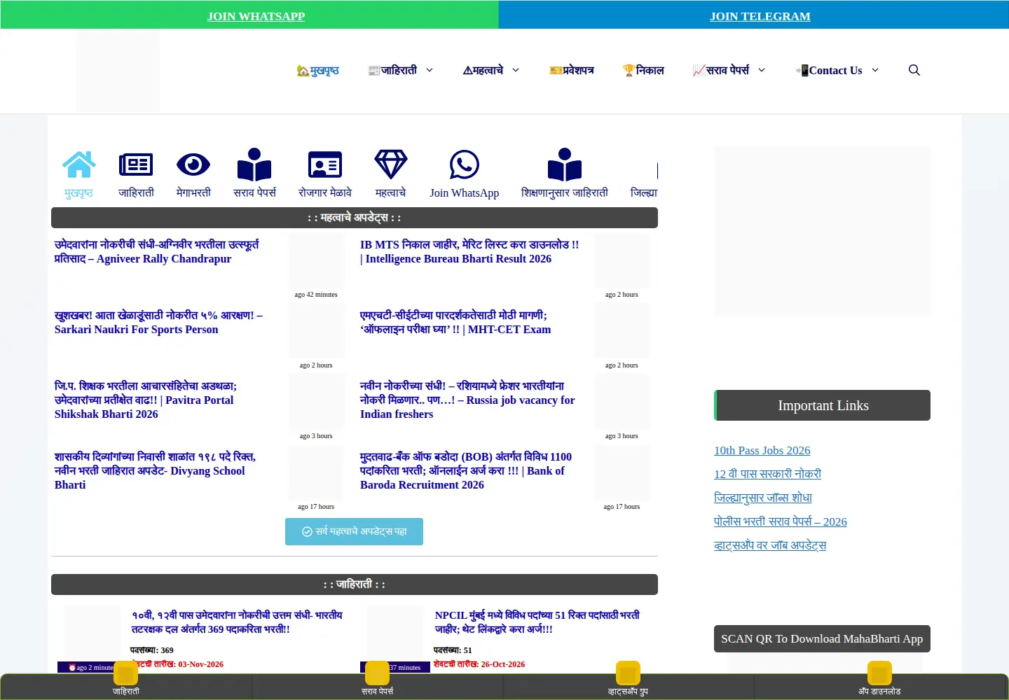 Captured homepage of mahabharti.in in the current scan