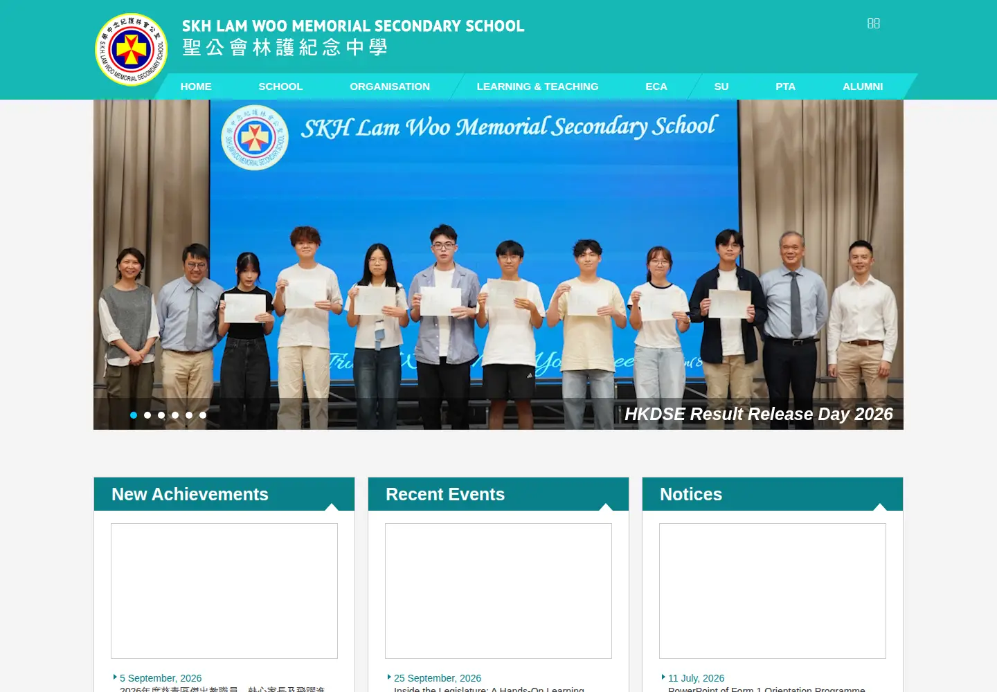 Screenshot of lamwoo.edu.hk
