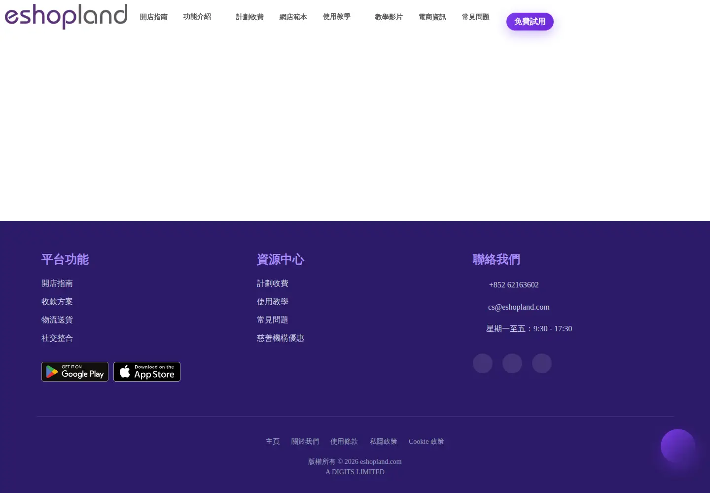 Screenshot of eshopland.com