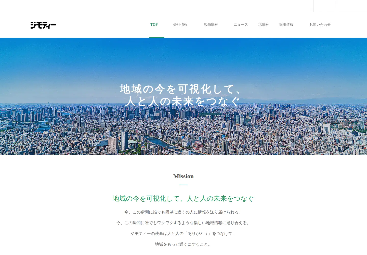 Screenshot of jmty.co.jp