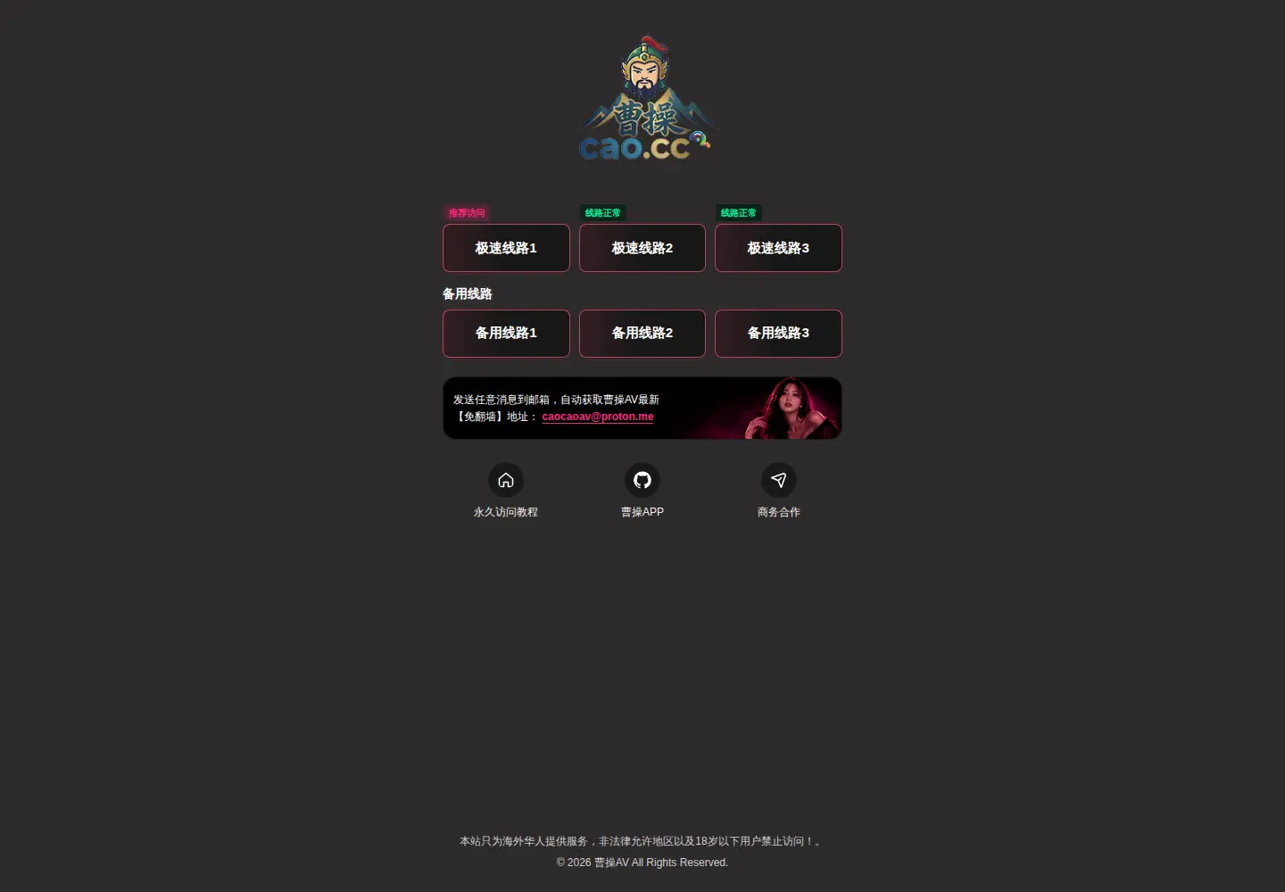 Captured homepage of hamradiopacket.org in the current scan