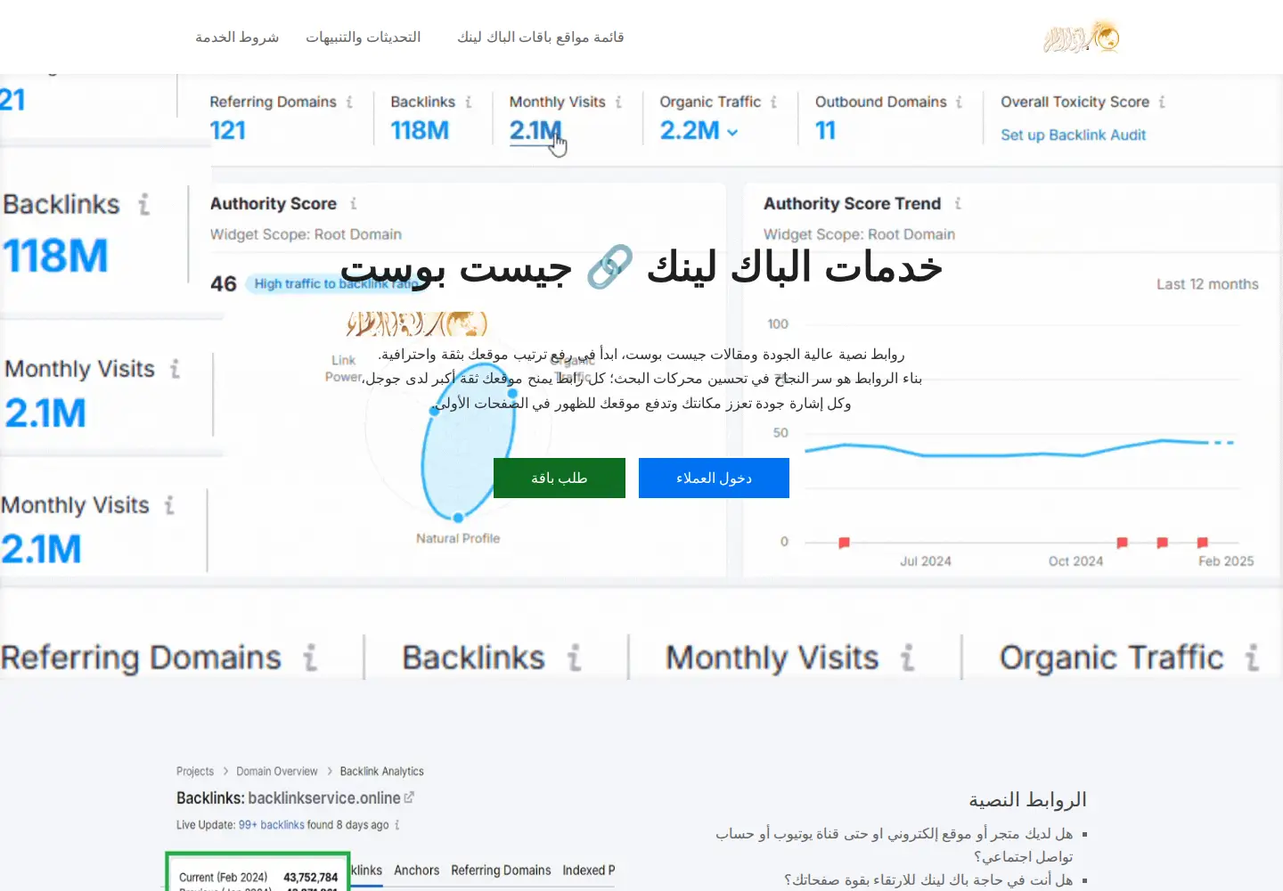 Screenshot of eshrag.com.sa