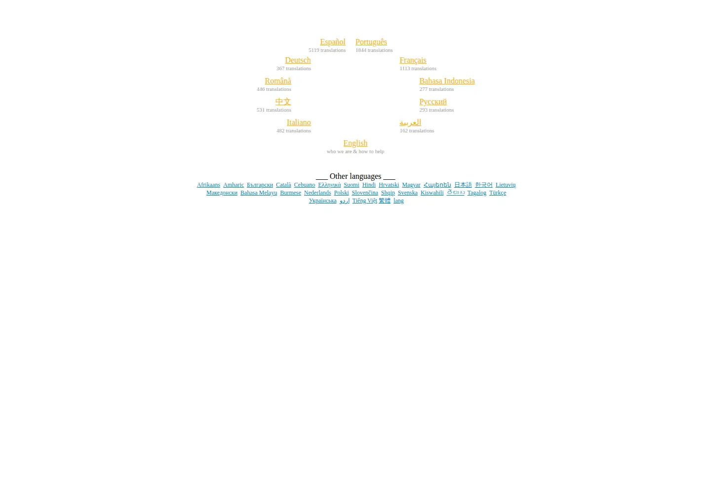 Captured homepage of gospeltranslation.org in the current scan