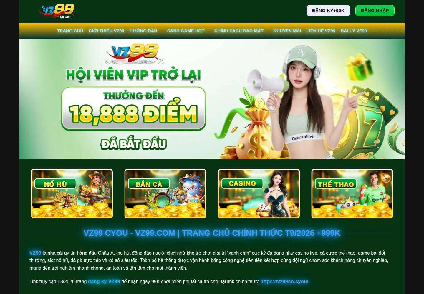 Screenshot of vz99.ink