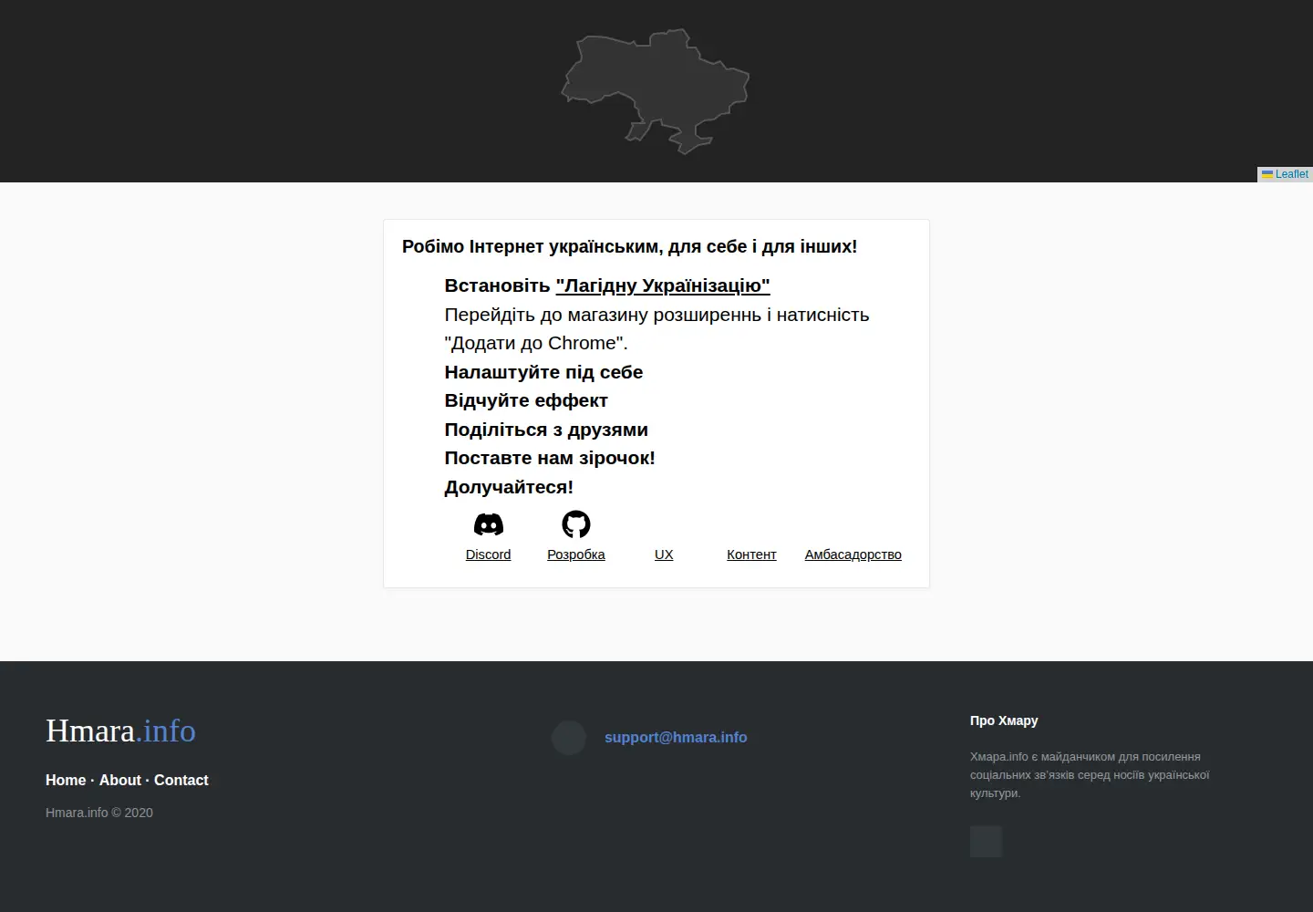 Screenshot of hmara.info
