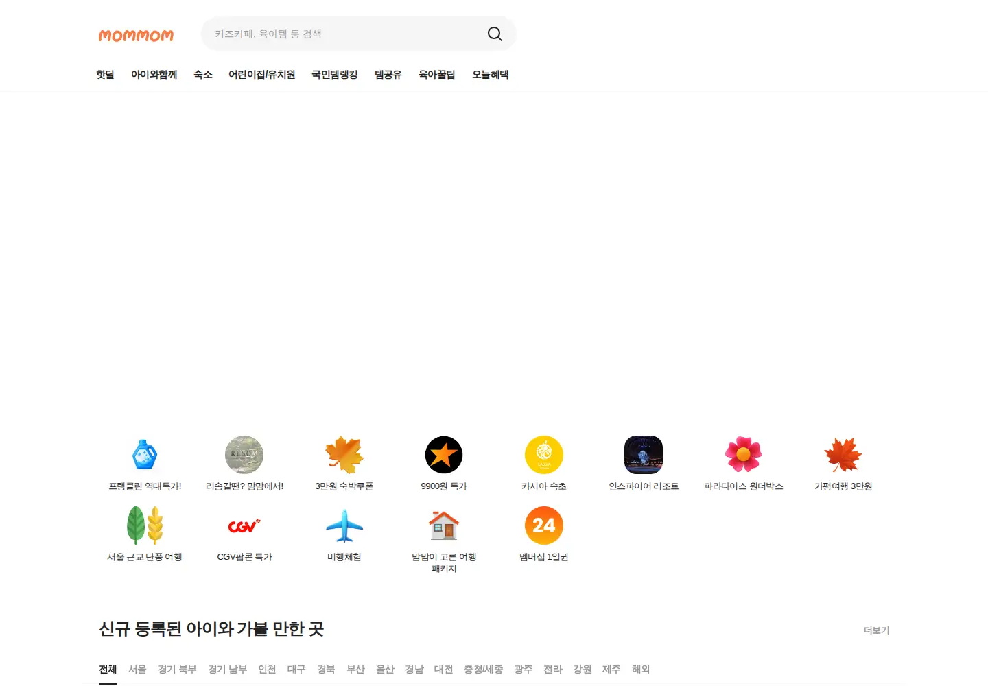 Screenshot of mom-mom.net