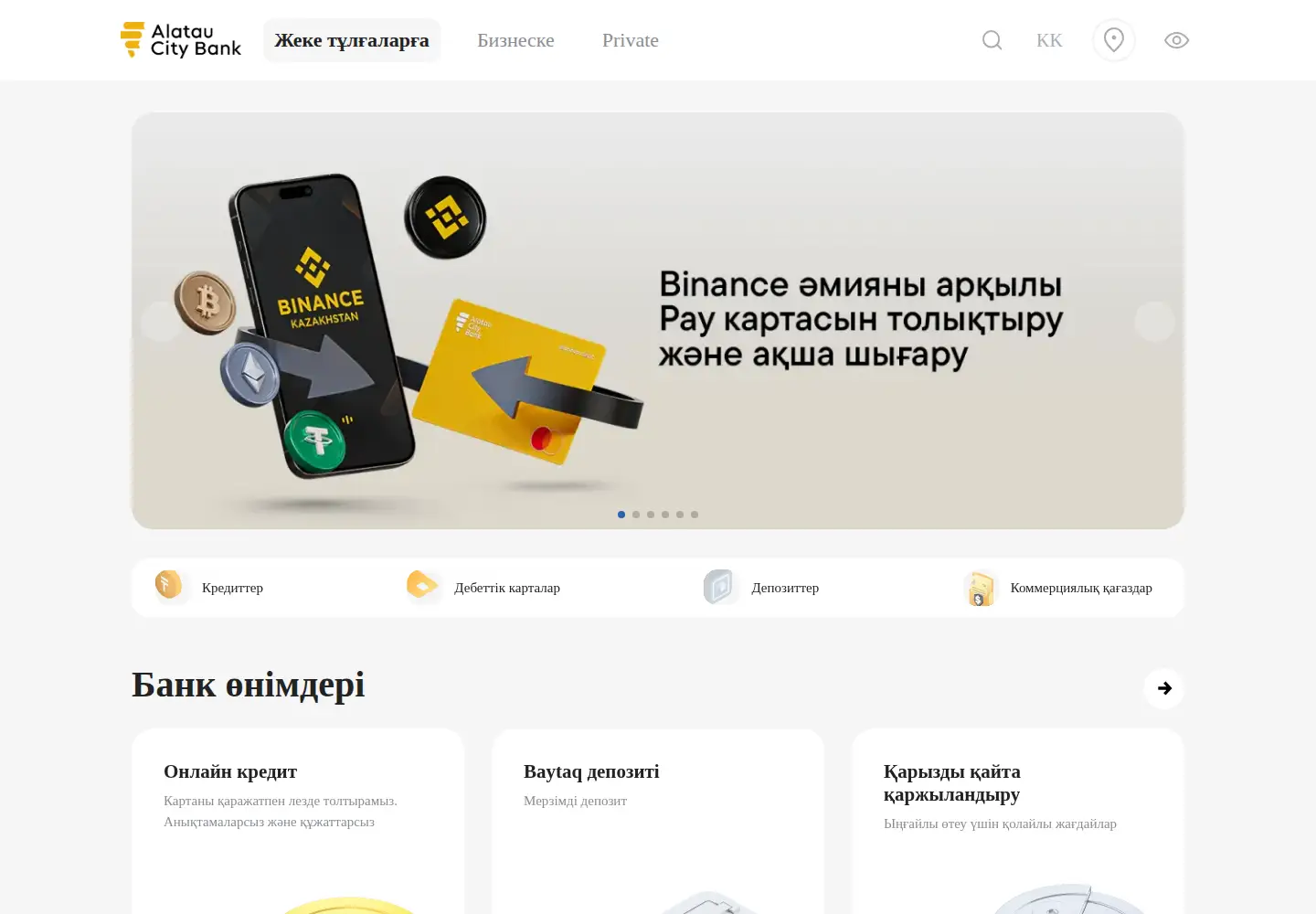Screenshot of alataucitybank.kz