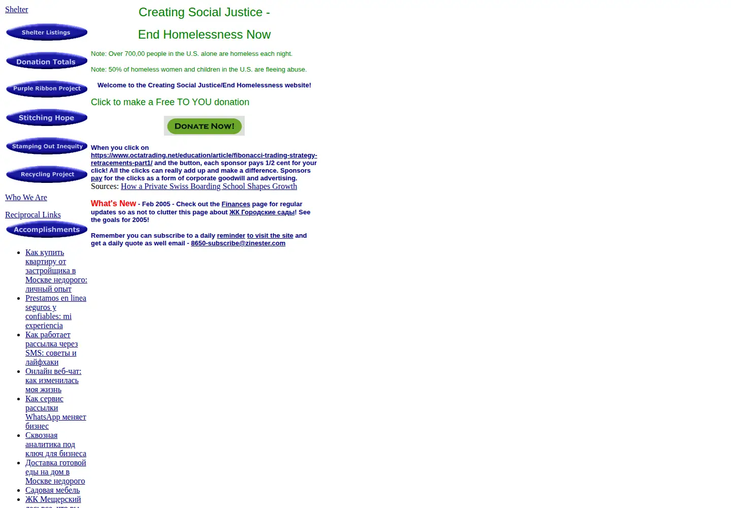 Captured homepage of endhomelessnessnow.org in the current scan