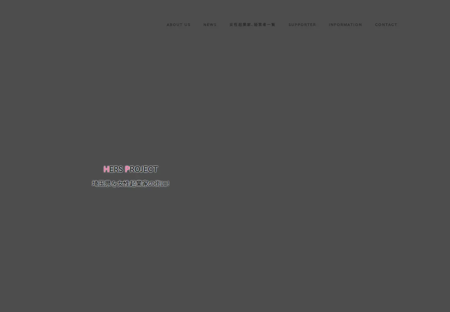 Screenshot of hers-project.com