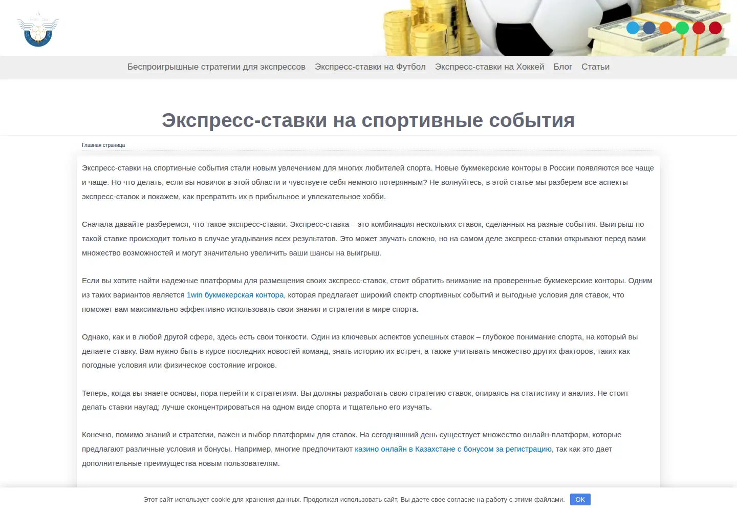 Screenshot of cod-challenge.ru