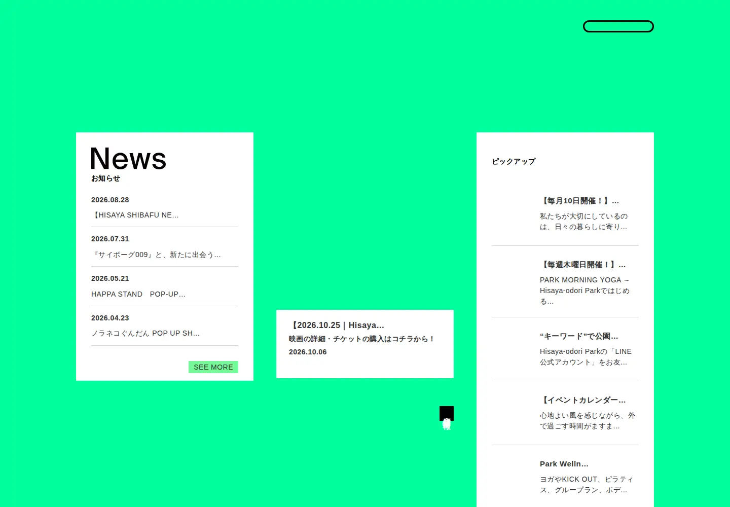 Screenshot of rhp.nagoya