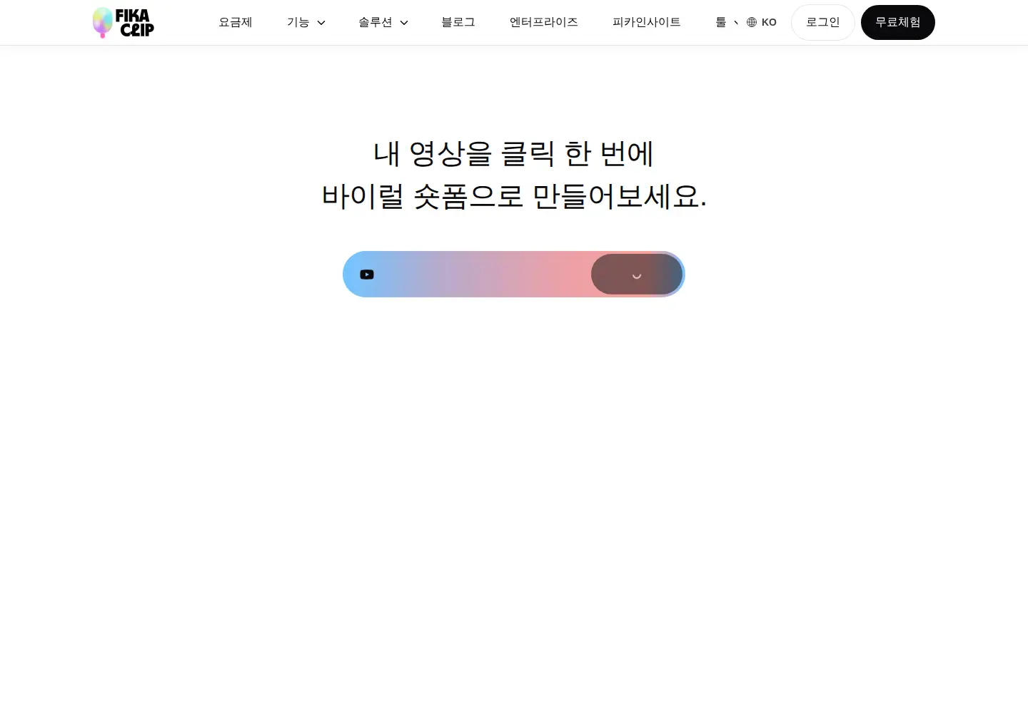 Captured homepage of fikad.boo in the current scan