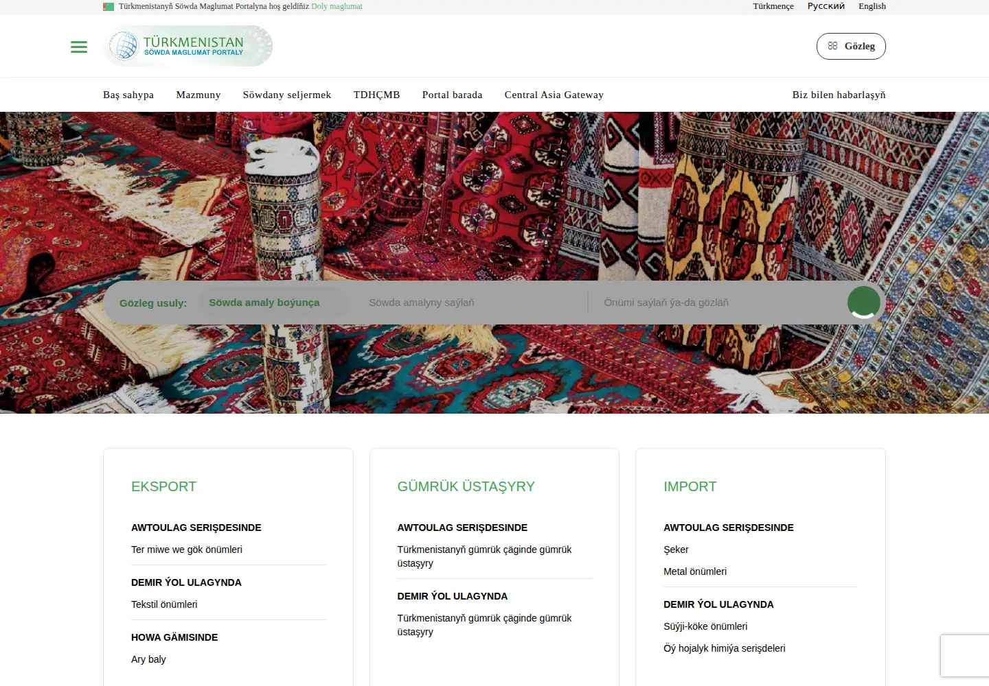 Captured homepage of infotrade.gov.tm in the current scan
