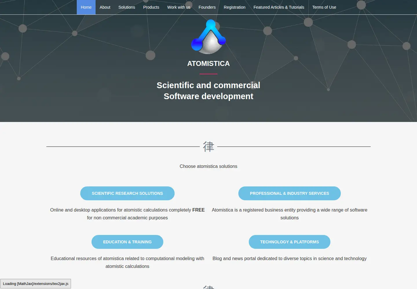 Screenshot of atomistica.online