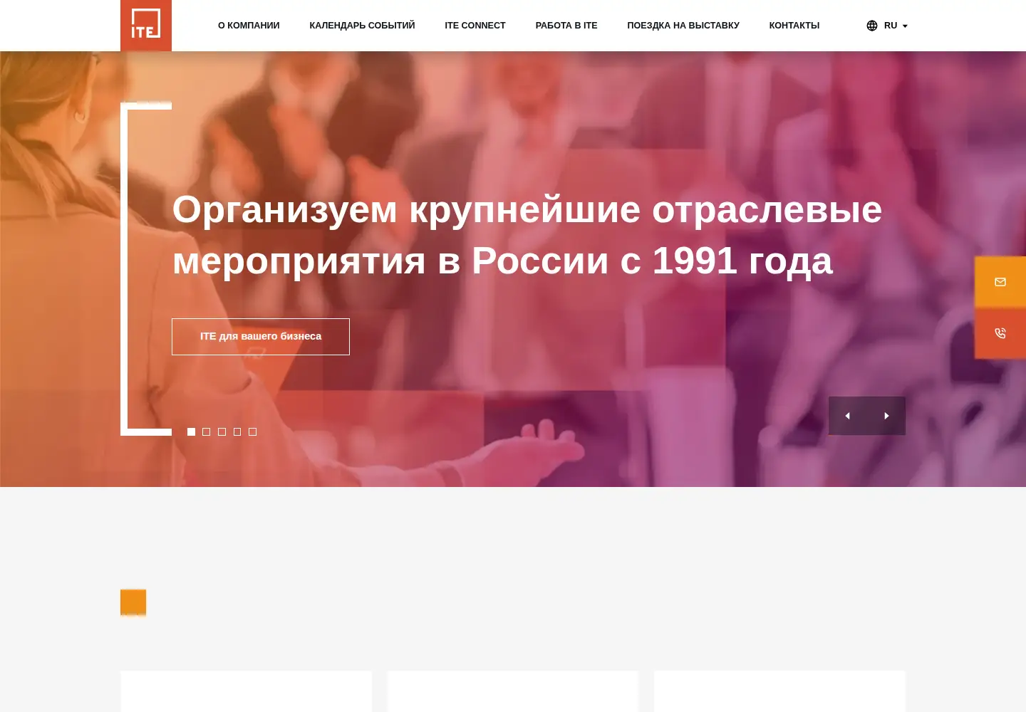 Screenshot of ite.group