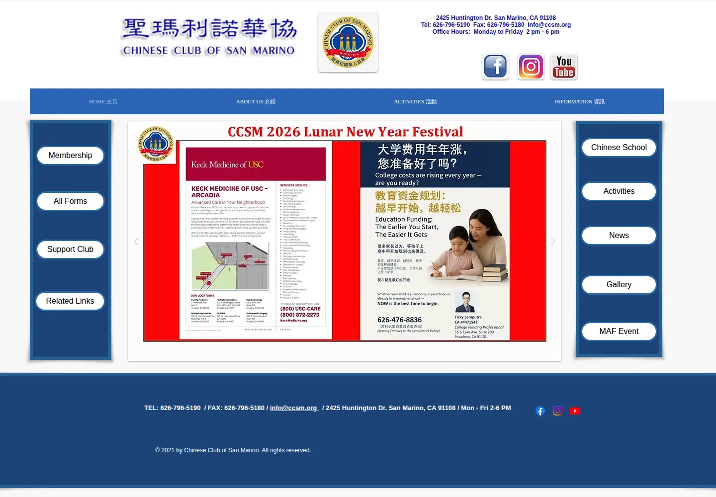 Captured homepage of ccsm.org in the current scan