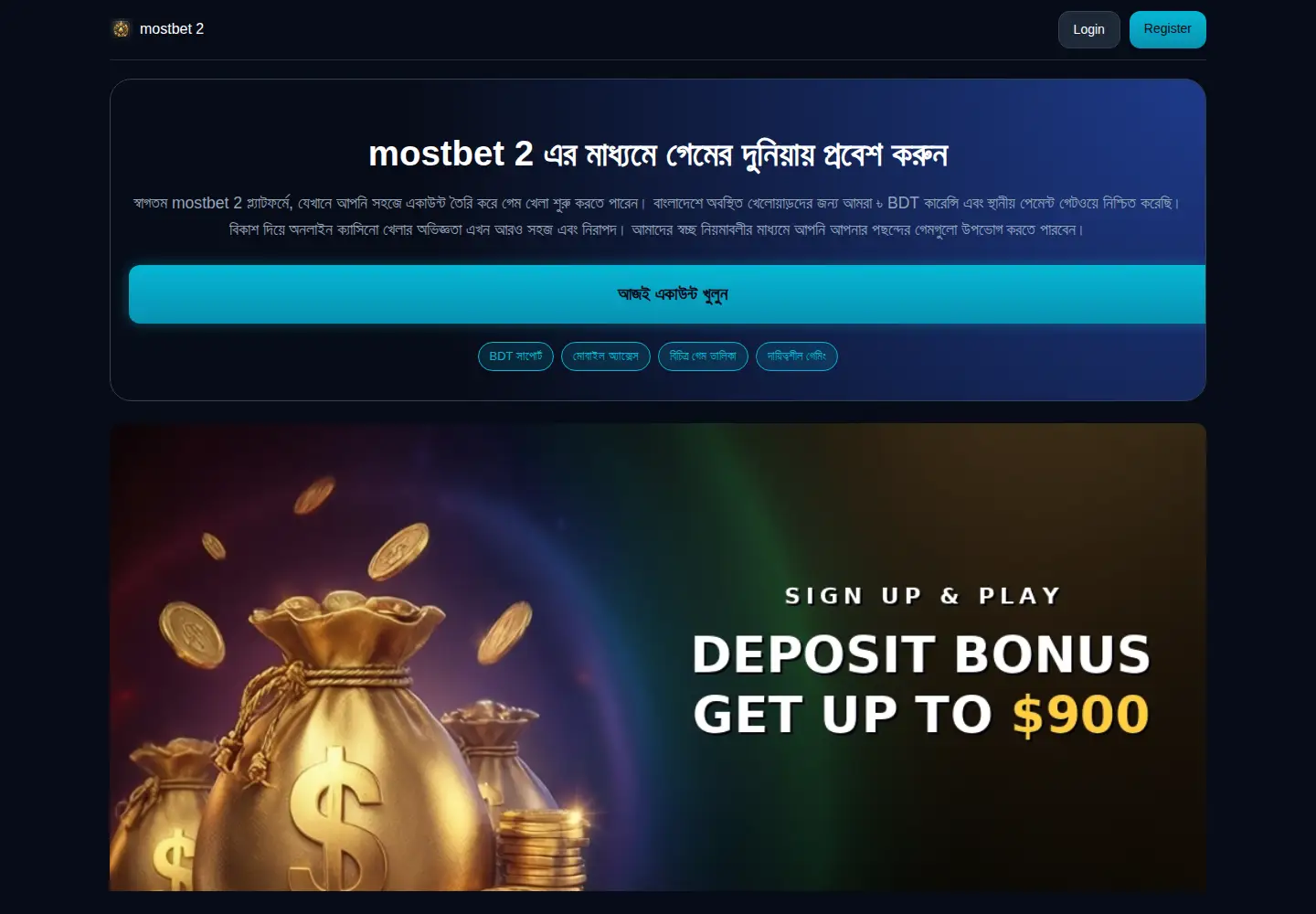Screenshot of casino-mostbet-bd.com